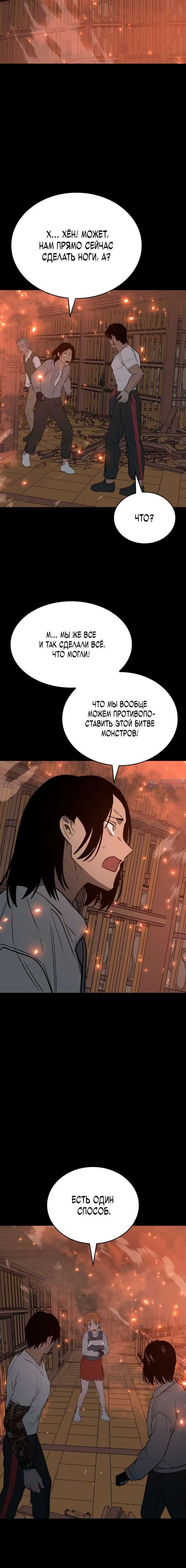Page 7.001