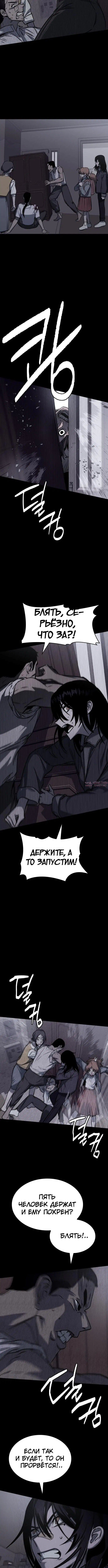 Page 7.001
