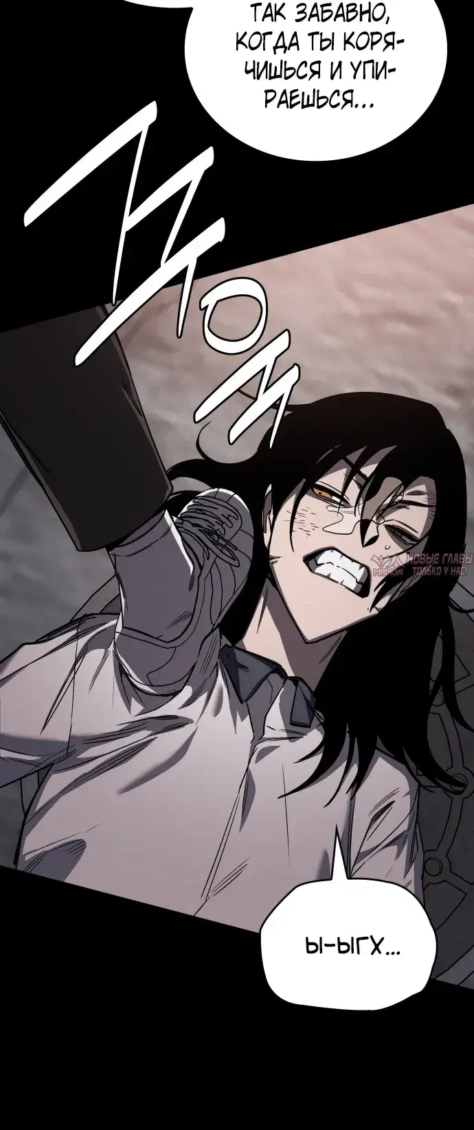 Page 7.001