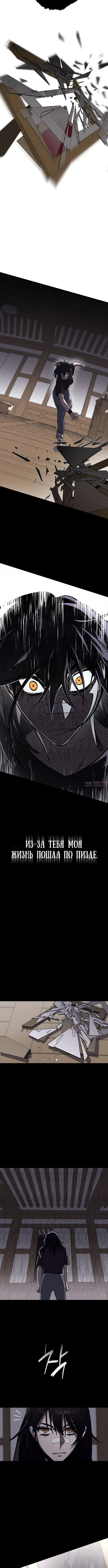 Page 7.002