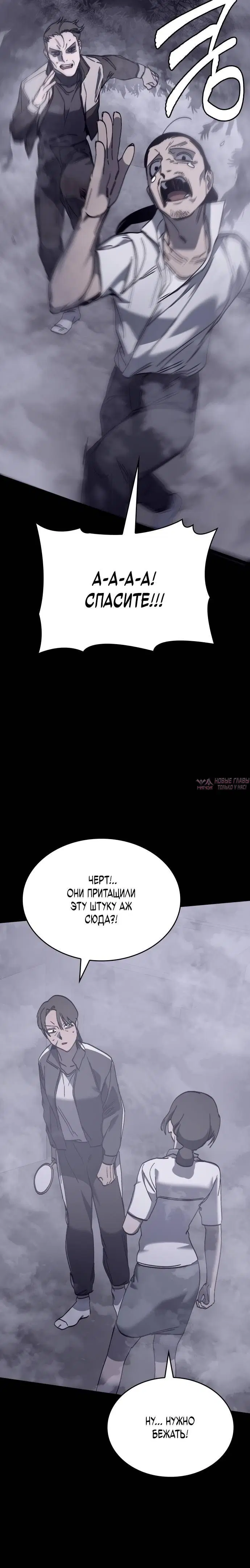 Page 8.001