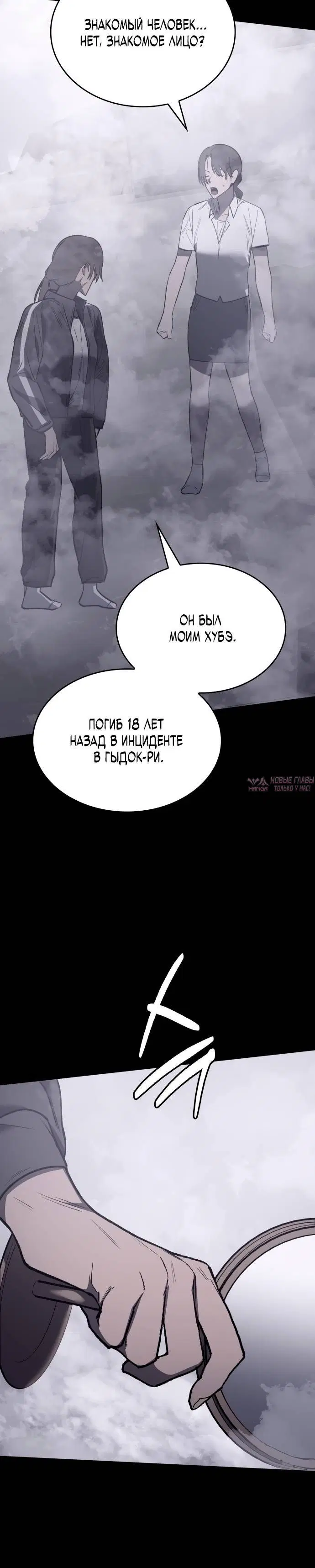 Page 8.001
