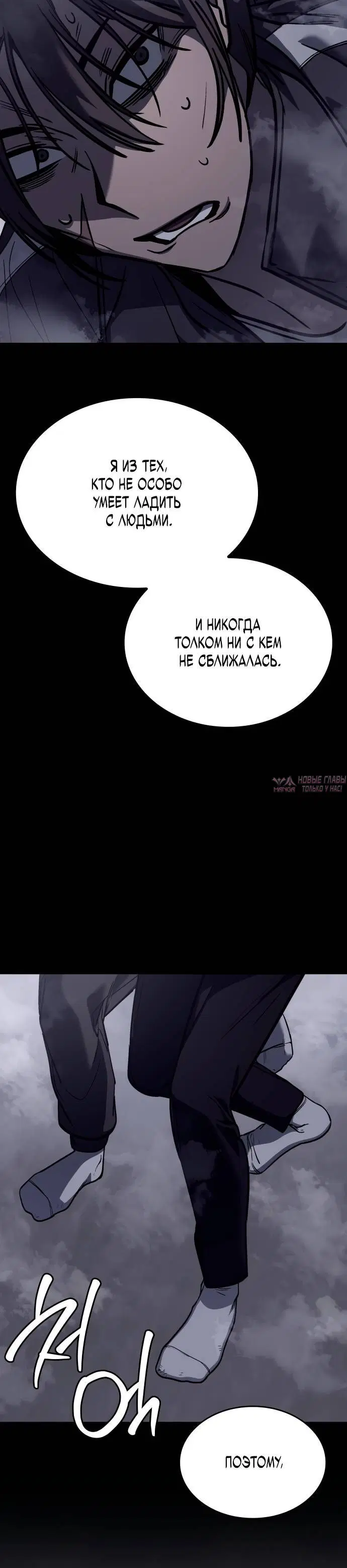 Page 8.001