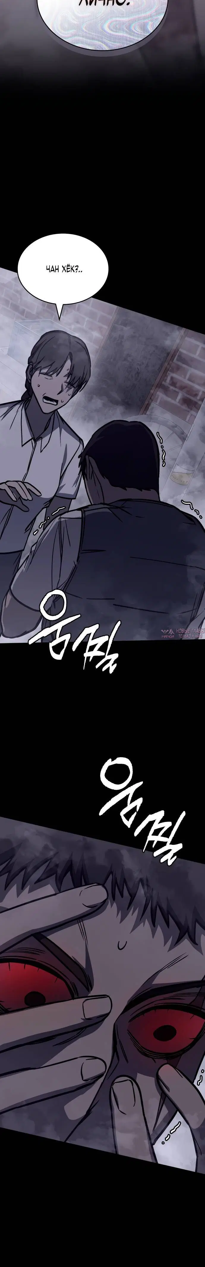 Page 8.001