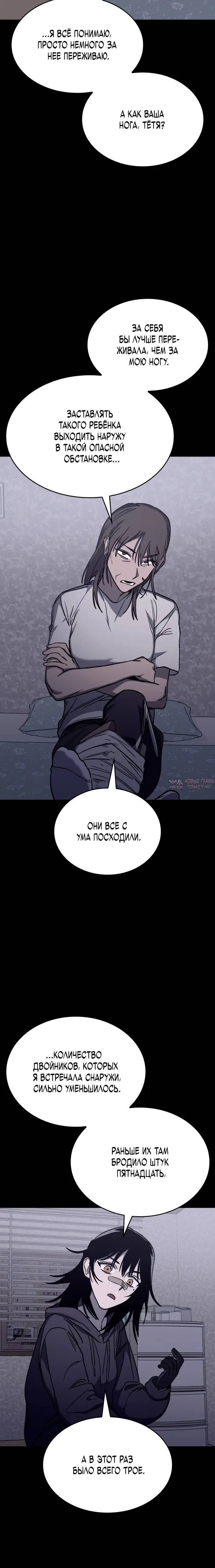 Page 8.001