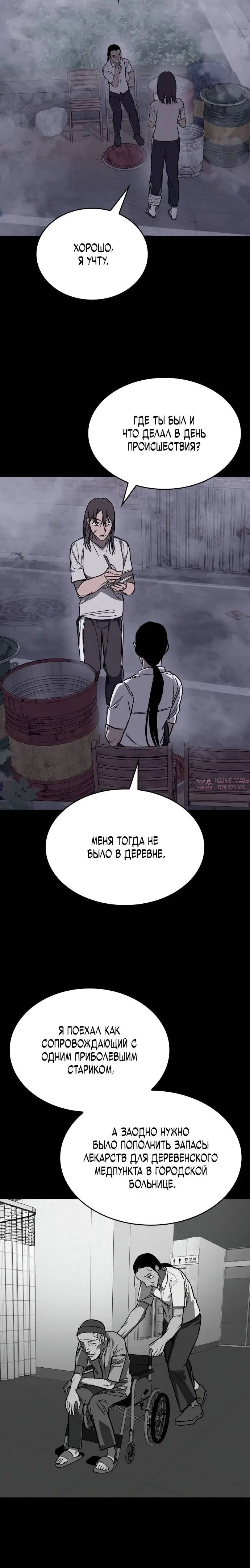 Page 8.001
