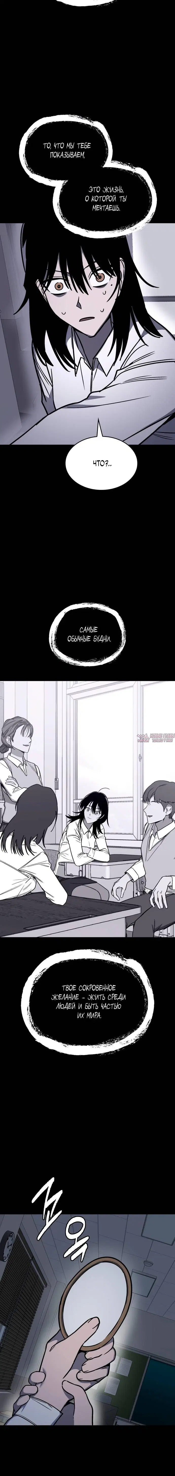 Page 8.001