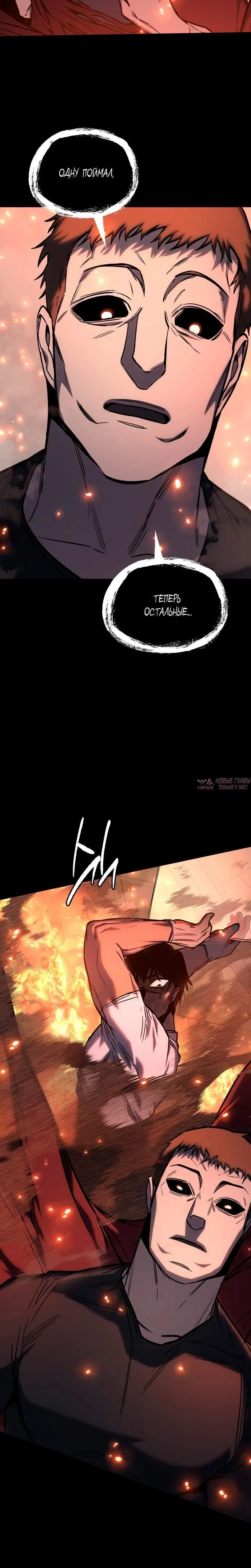 Page 8.001