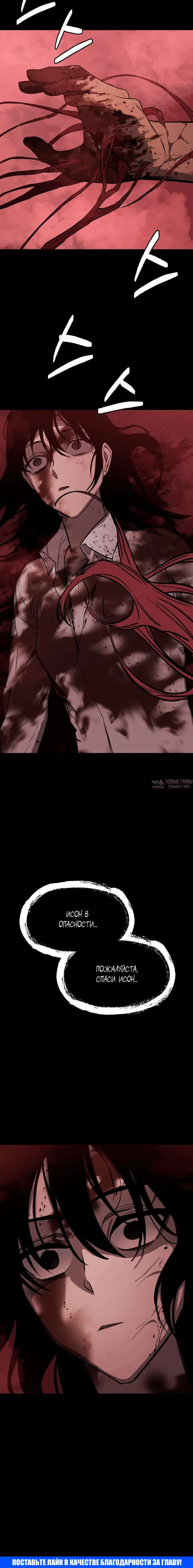 Page 8.001
