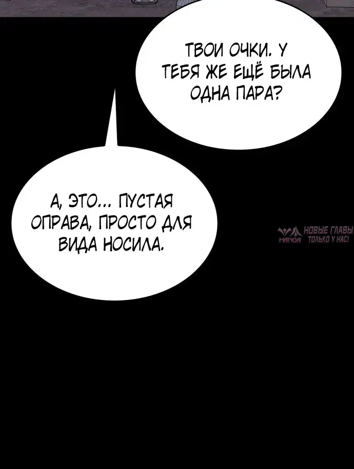 Page 8.001
