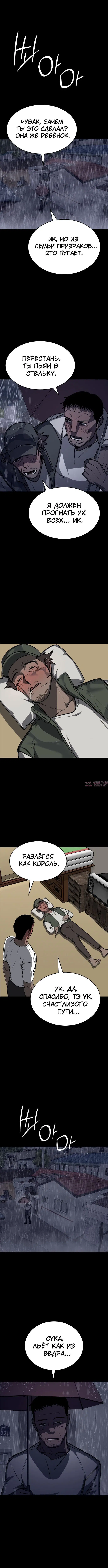 Page 8.001