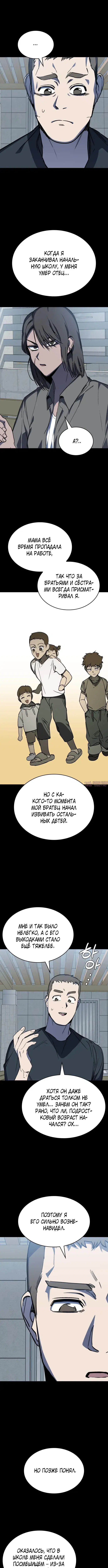 Page 9.000