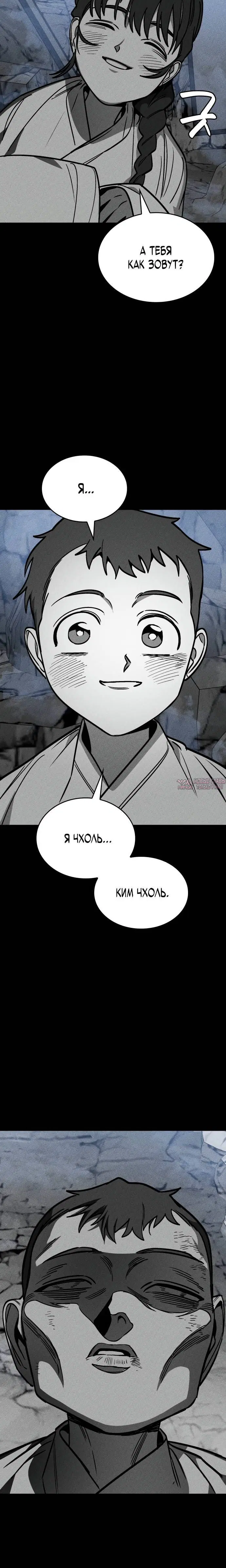 Page 9.001