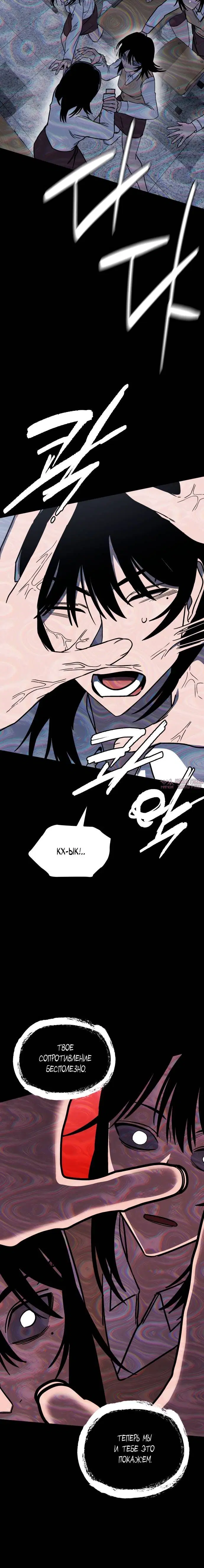 Page 9.001