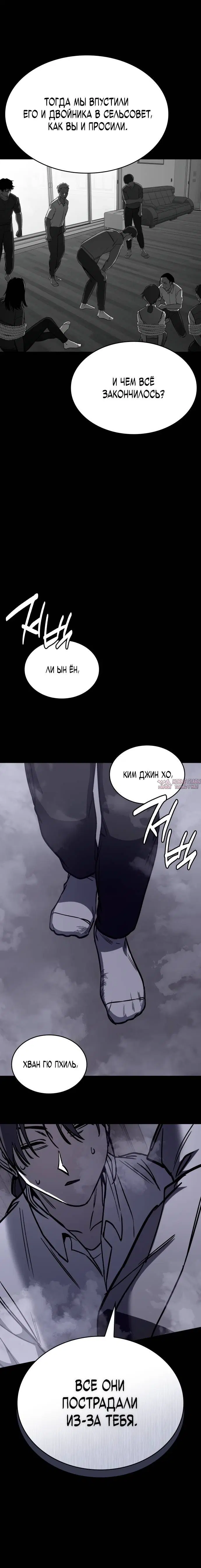 Page 2.001