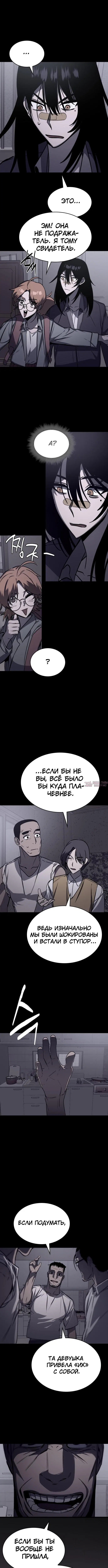 Page 2.002