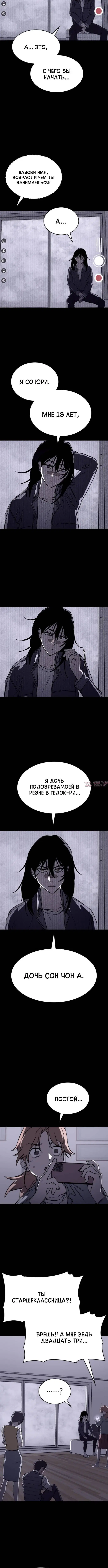 Page 2.001