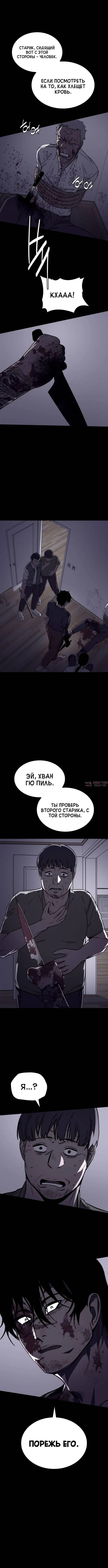 Page 2.001
