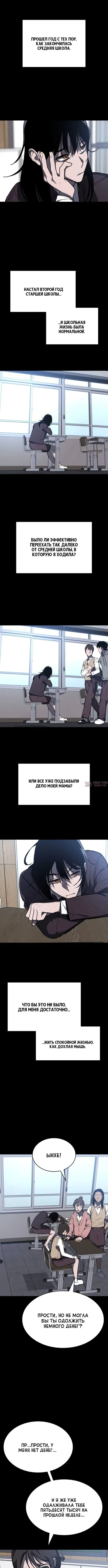 Page 2.002