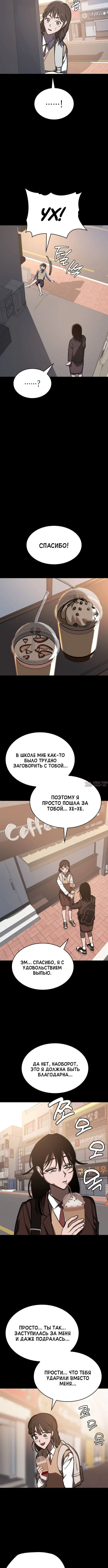 Page 2.002