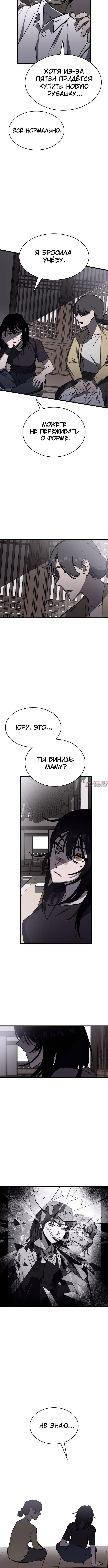 Page 2.001