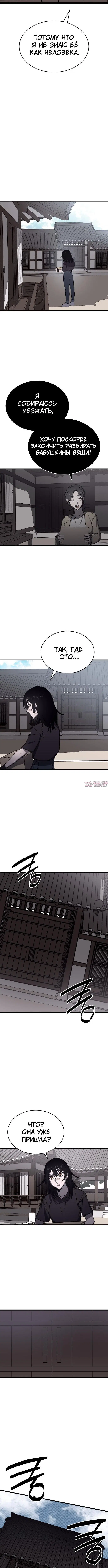 Page 2.002