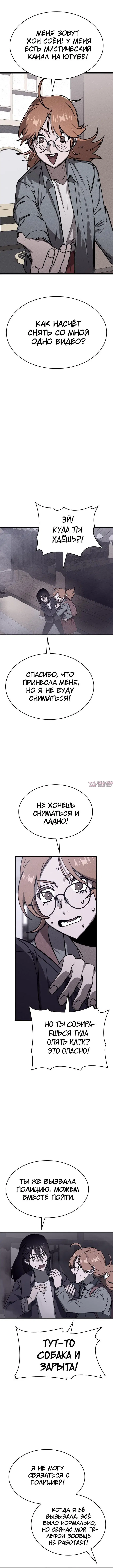 Page 3.002