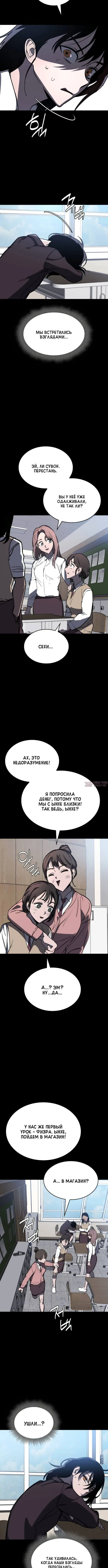 Page 3.001