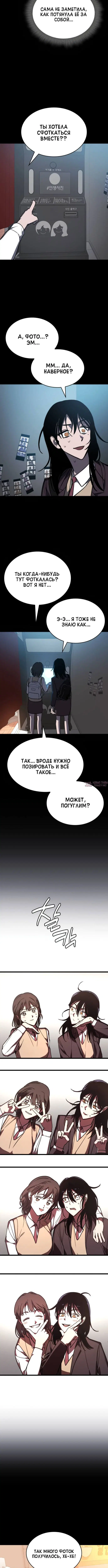 Page 3.002