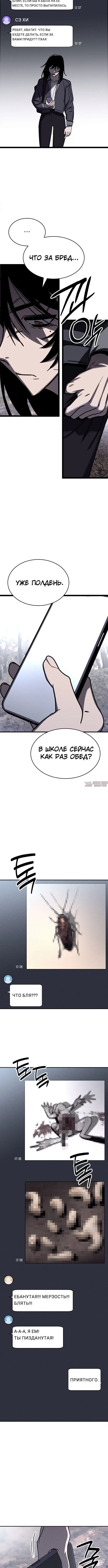 Page 3.001
