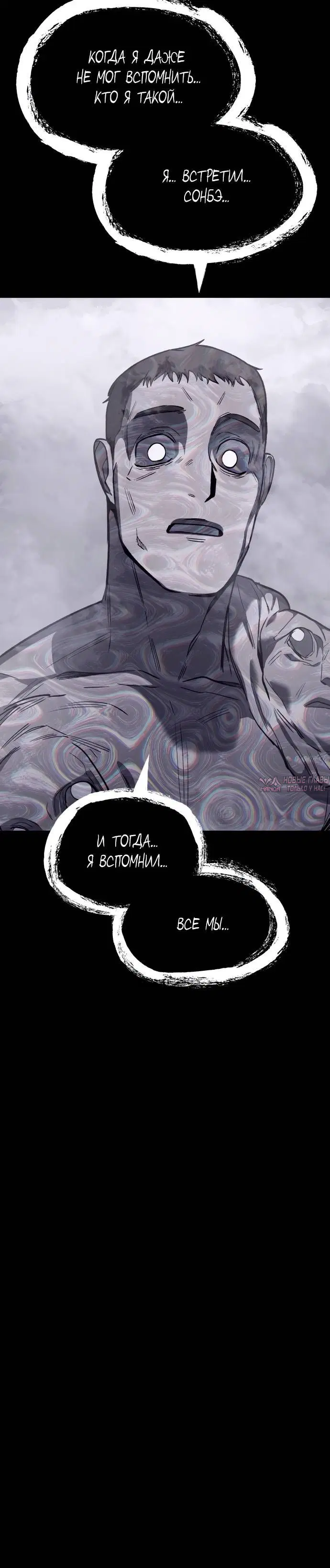 Page 10.001