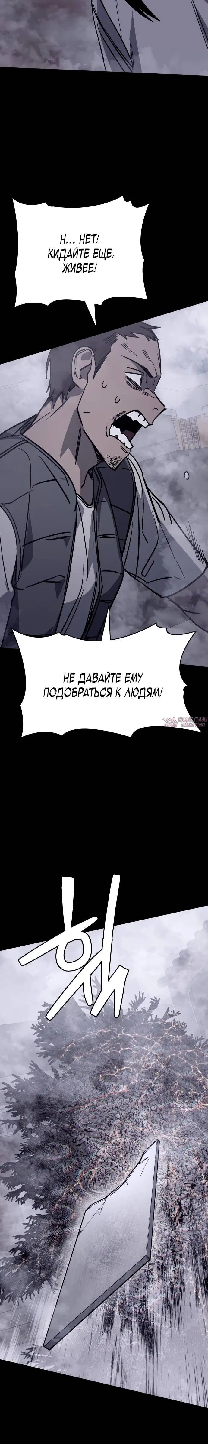 Page 10.001