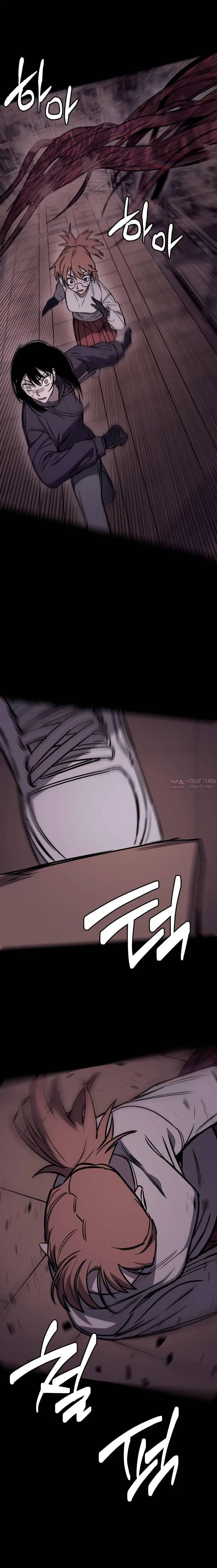 Page 10.001