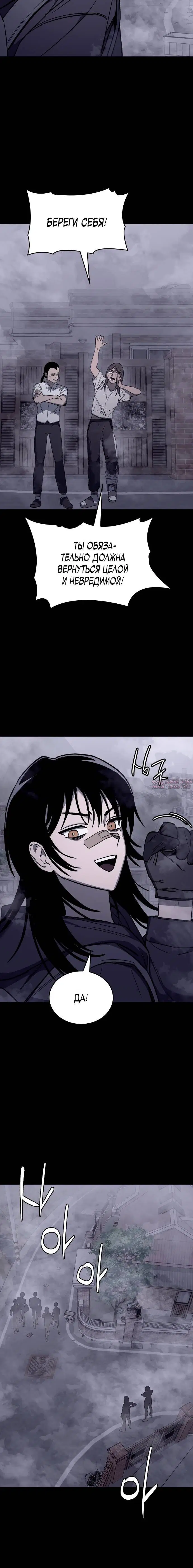 Page 10.001