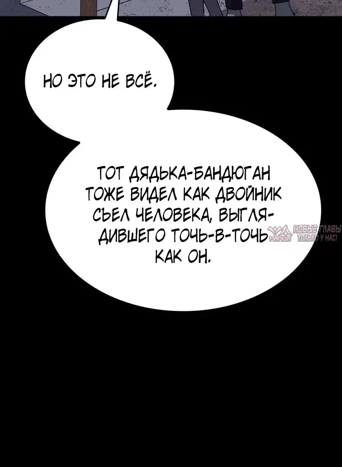 Page 10.001