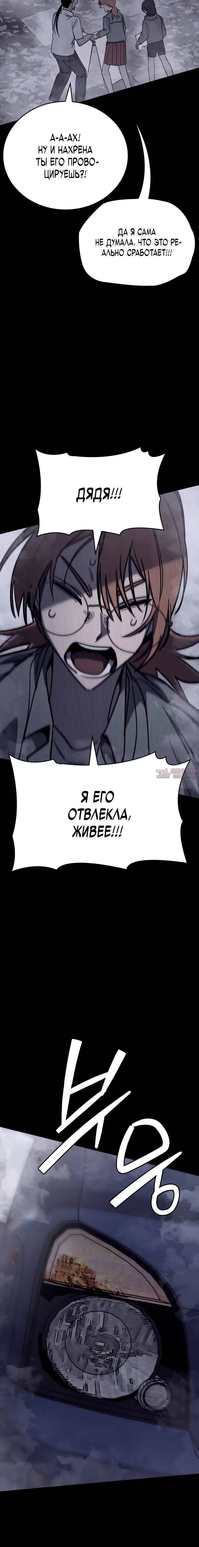 Page 11.001