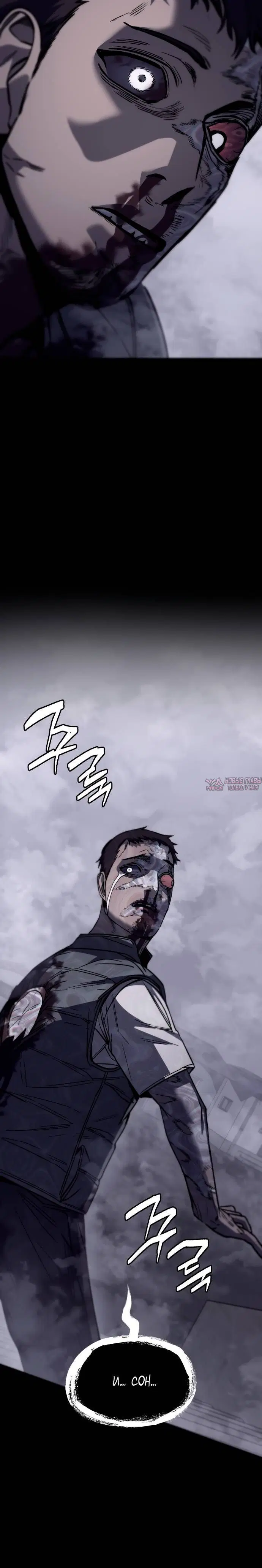 Page 11.001