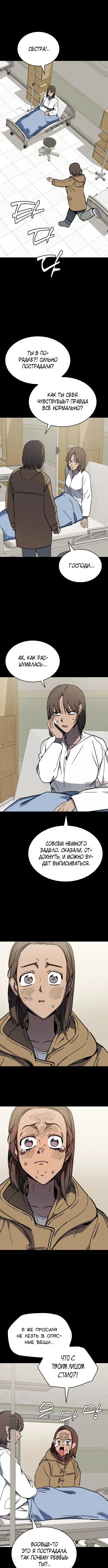 Page 12.000