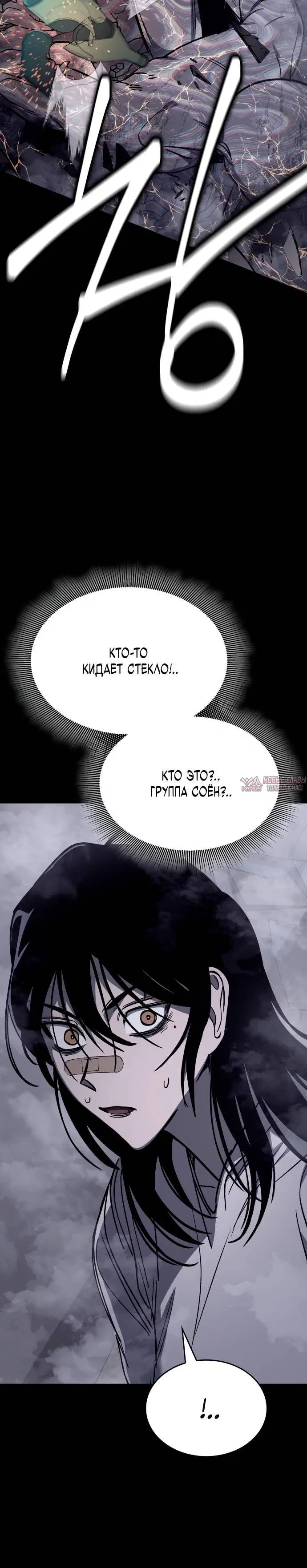 Page 13.001