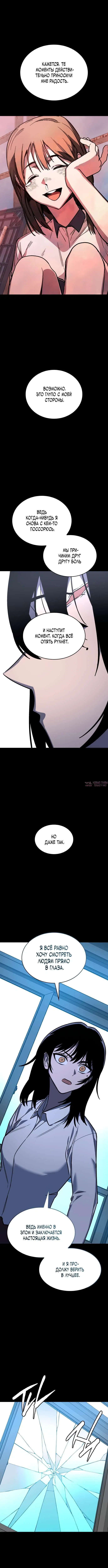 Page 10.000000000