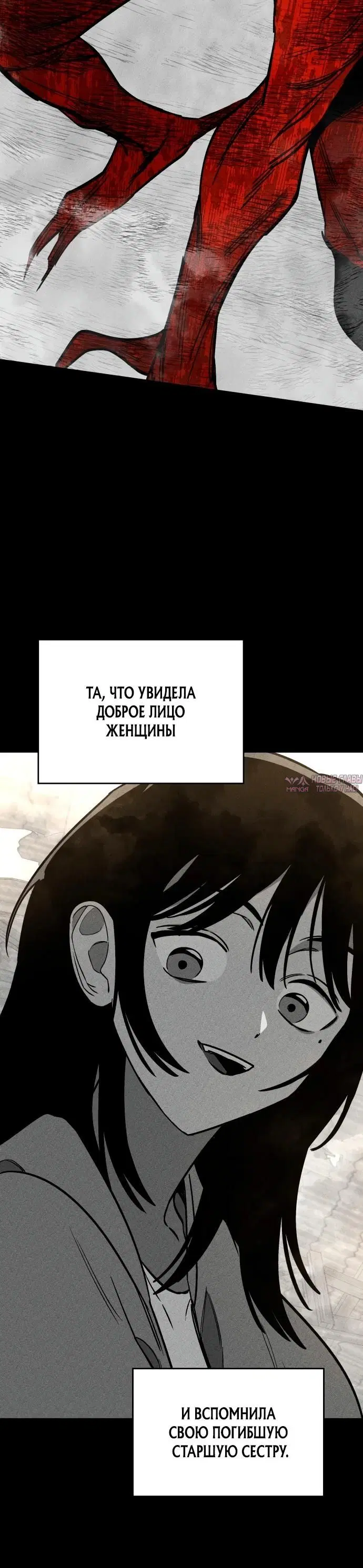 Page 24.000000000