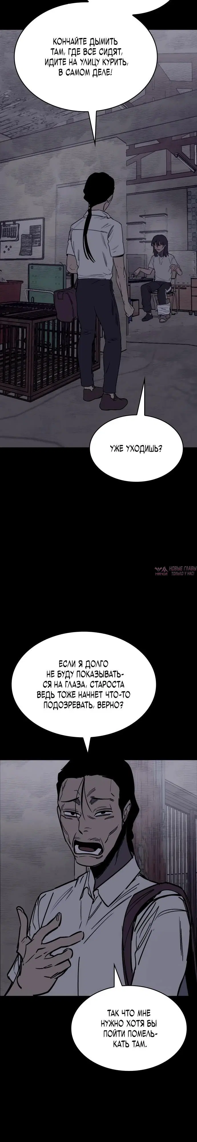 Page 29.000000000
