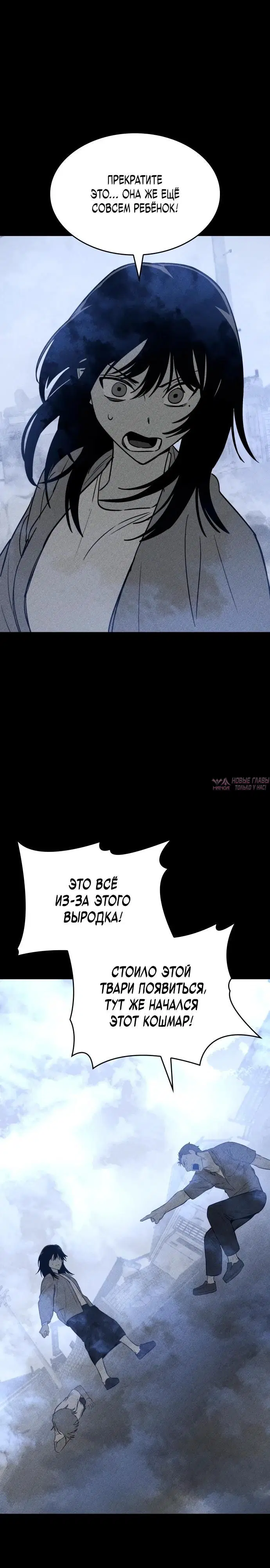 Page 29.000000000