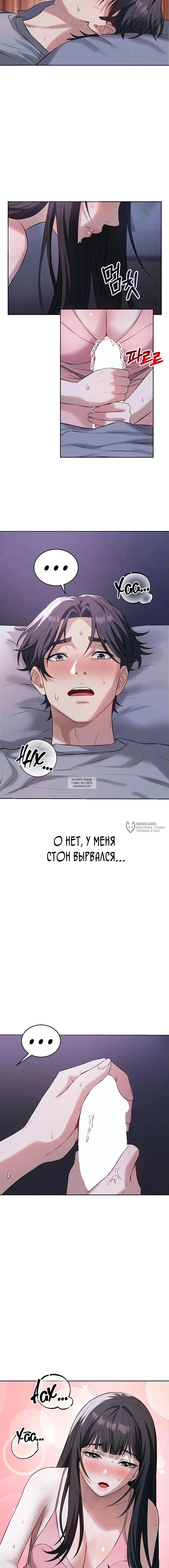 Page 14.000