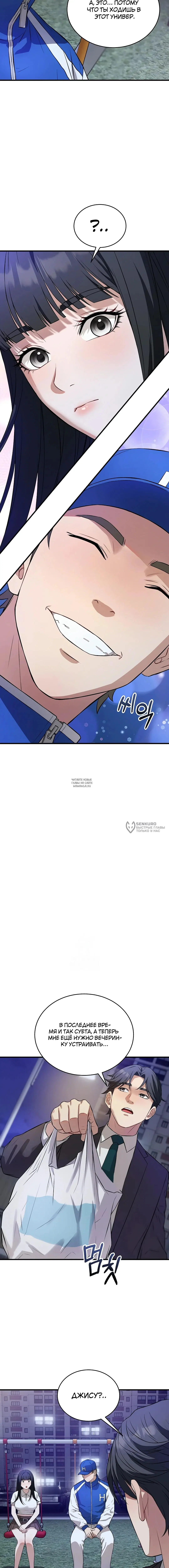 Page 14.000