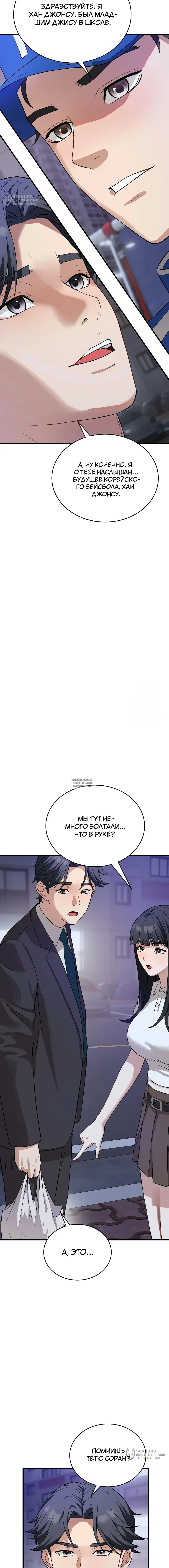 Page 16.000