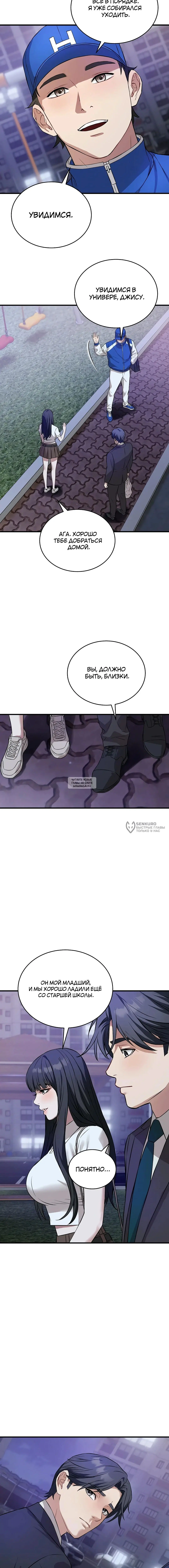 Page 18.000