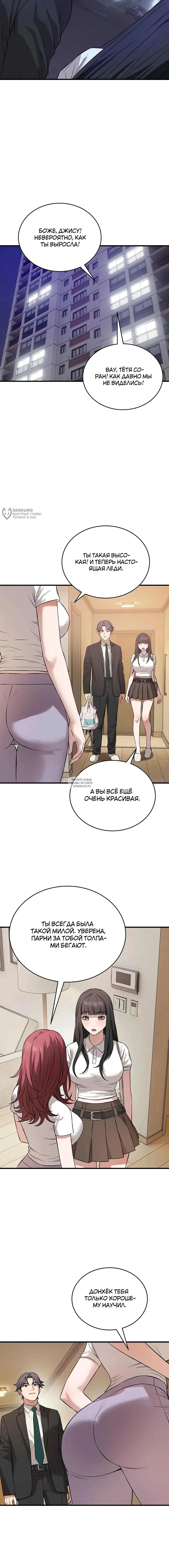 Page 19.000