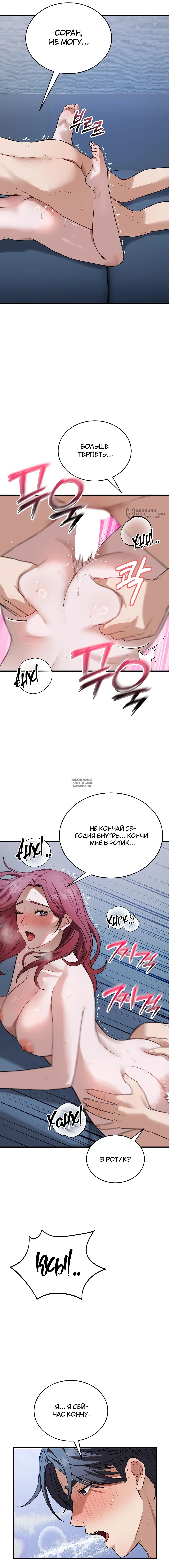 Page 19.000