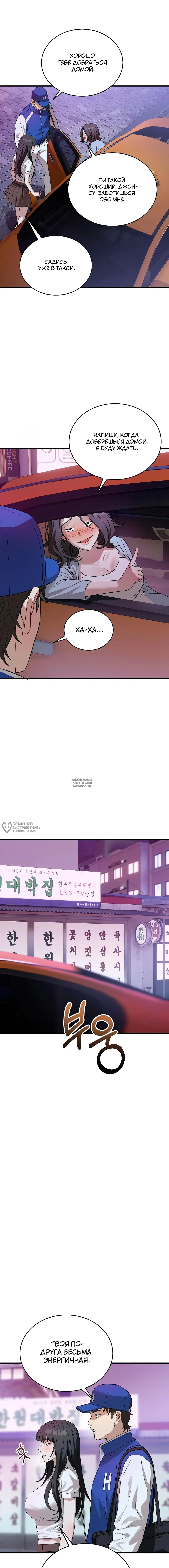 Page 10.000
